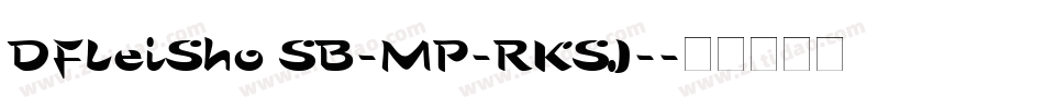 DFLeiSho SB-MP-RKSJ-字体转换
